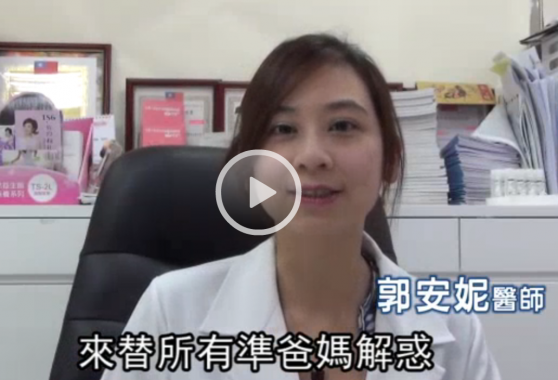 【健康問蘋果】看孕婦肚子形狀，可判寶寶性別？