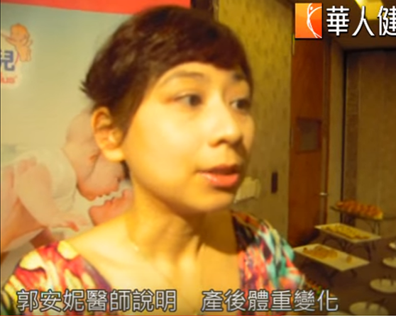 郭安妮_產後節食減重營養不良恐掉髮