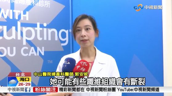 新科技改善妊娠紋