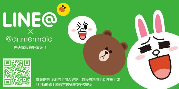 美人魚LINE