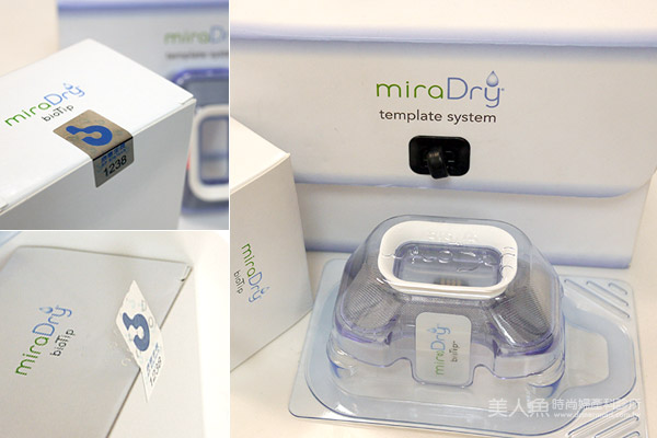 miradry