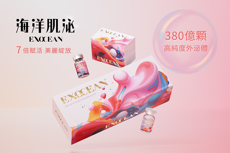 外泌體, 美人魚時尚婦產科診所, 私密處乾澀, 禿頭, 郭安妮, 高潮, 性生活